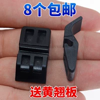 ★ 8 БЕСПЛАТНАЯ ДОСТАВКА Отправка Huang Qiaoboard