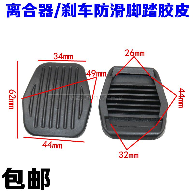 适配新福克斯经典福克斯福睿斯离