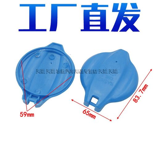 适用于起亚K2K3K4K5水壶盖