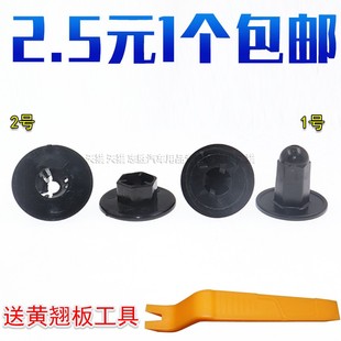 长城哈弗大狗 大狗二代 赤兔 神兽 枭龙叶子板内挡泥板螺丝母卡扣