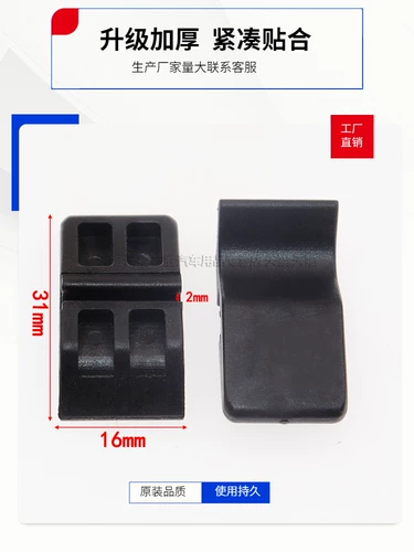 Подходит для Honda Binzhi Fit Fengfanjing Ruige Ruijie Dexiangyu, воздушная решетка, пряжка, зажим для крышки воздушного фильтра