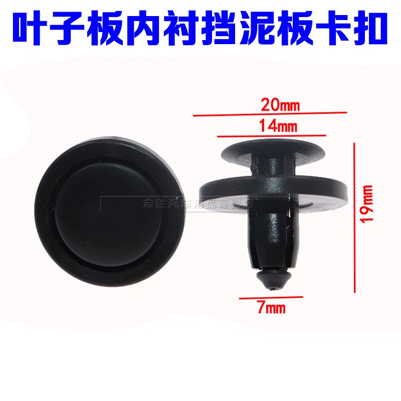 顾客是上帝 创新是灵魂 悍路品质 粒粒精品