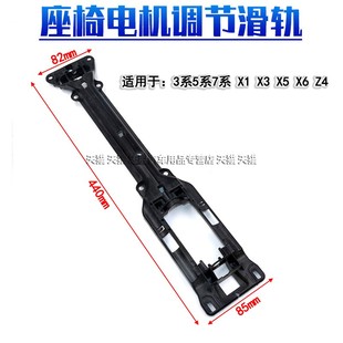 适用于宝马5系F10 5系座椅软轴支架 F18座椅调节电机滑轨