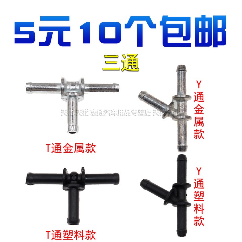 适配新捷达桑塔纳帕萨特B5