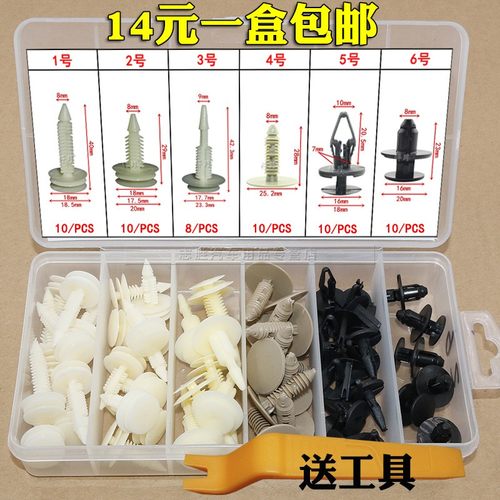 别克陆尊gl8后备箱顶棚叶子板