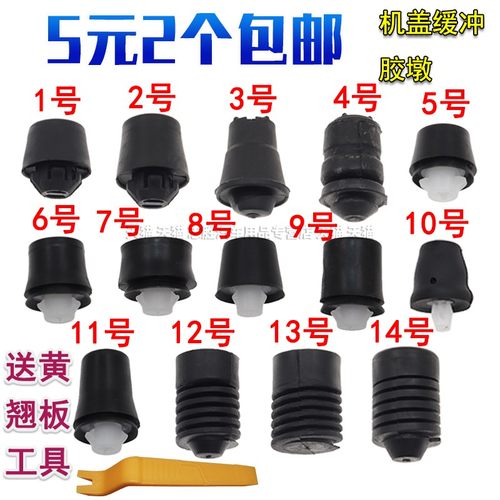 适用丰田锋兰达RAV4荣放威兰达