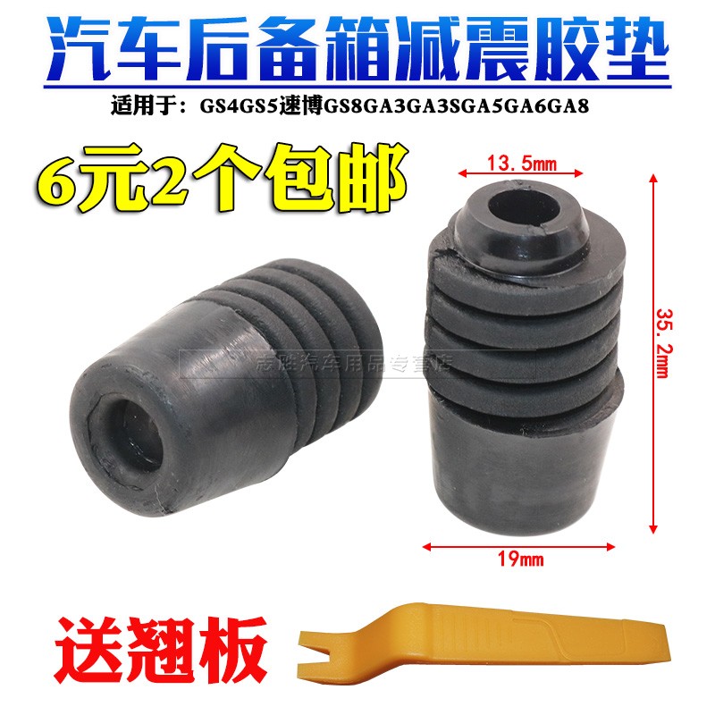 顾客是上帝 创新是灵魂 悍路品质 粒粒精品