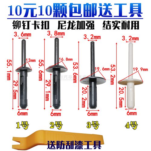 顾客是上帝 创新是灵魂 悍路品质 粒粒精品