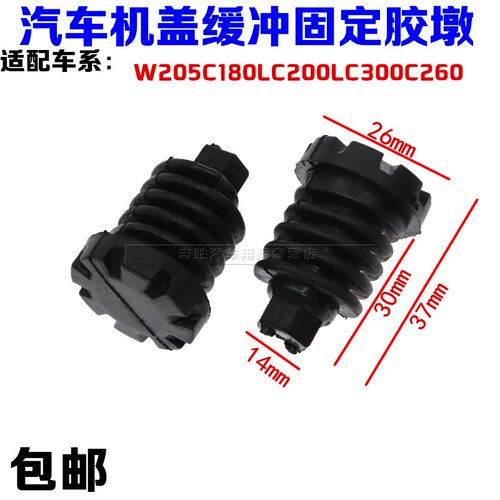 顾客是上帝 创新是灵魂 悍路品质 粒粒精品
