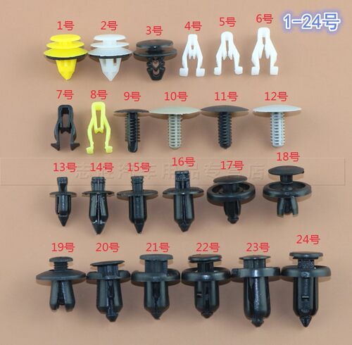 适用于比亚迪F0/e5/F3/G6/S6/S7门板中控顶棚卡子保险杠卡扣