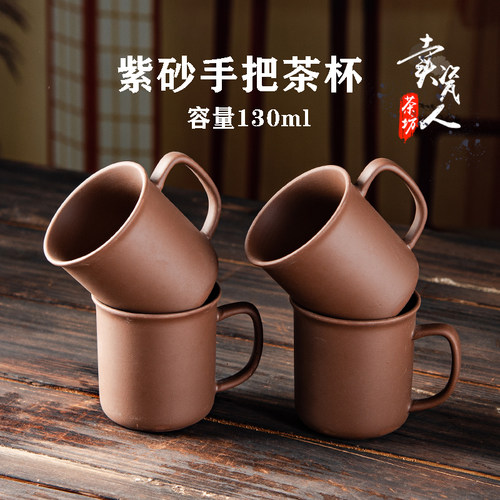 中式紫砂杯梅鹊茶杯主人杯