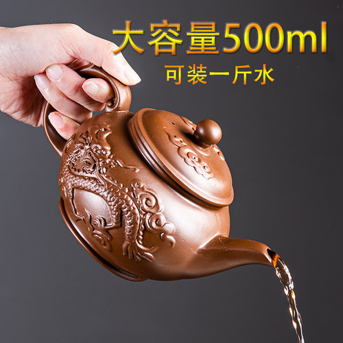 国潮风紫砂朱泥大容量