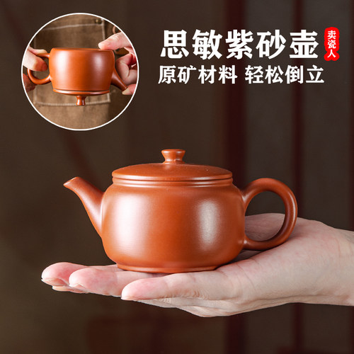 潮州朱泥紫砂壶半手工陶瓷大红袍小容量汉瓦壶泡茶壶单壶功夫茶具