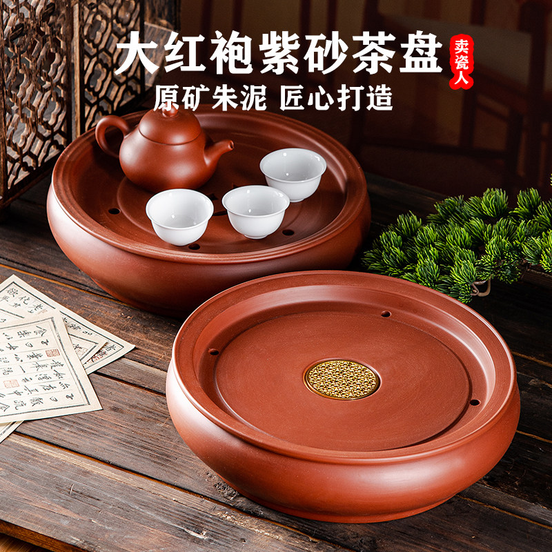 紫砂陶瓷功夫茶具手工储水茶盘