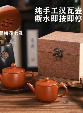潮汕传统手工原矿紫砂壶茶壶 小号泡茶壶家用功夫茶壶 直筒汉瓦壶