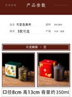 Chinese-style tea cups, purple clay cups, ceramic lid cups that change color when heated, tea brewing cups, master cups, single cups for drinking tea, household men's cups thumbnail 5