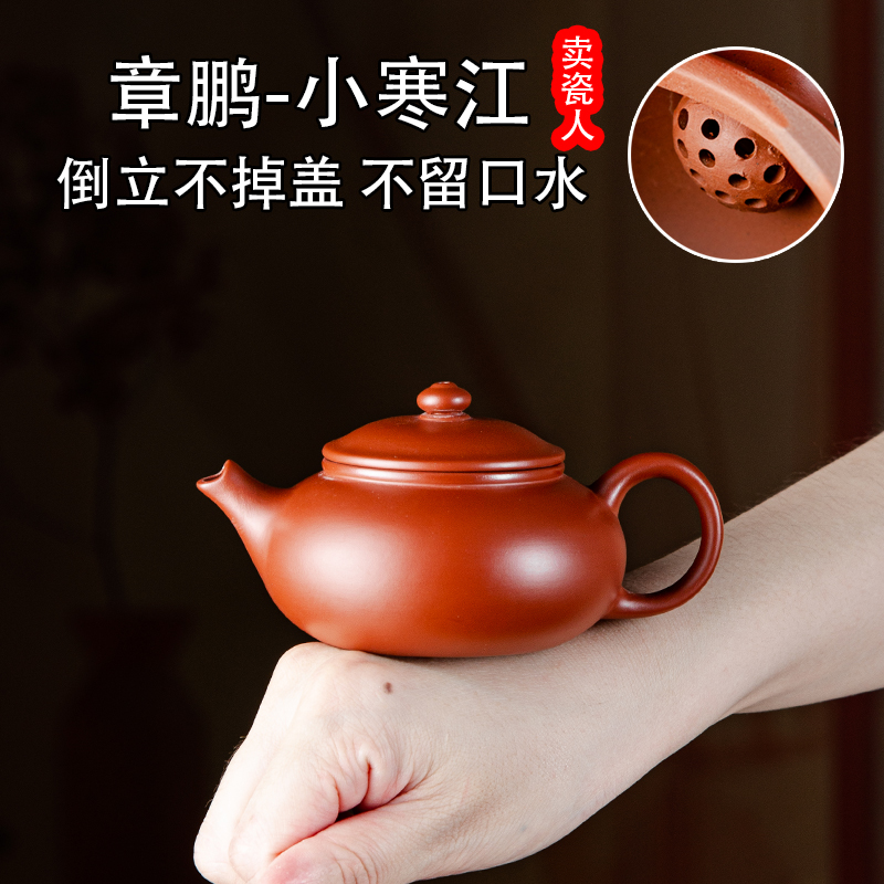 潮汕传统朱泥紫砂壶茶壶套装