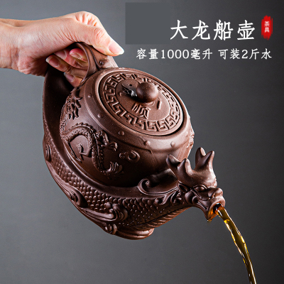 大号朱泥紫砂壶陶瓷半手工泡茶壶