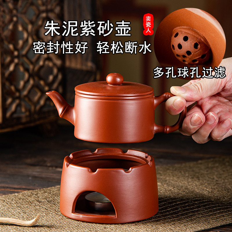 潮汕朱泥紫砂壶小容量竹韵壶