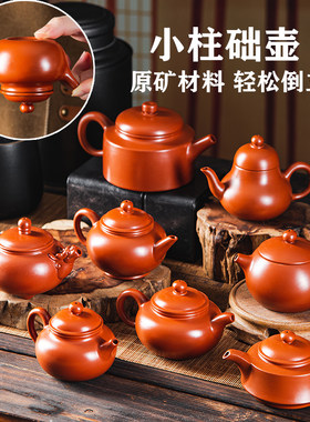 潮汕传统原矿紫砂壶茶壶