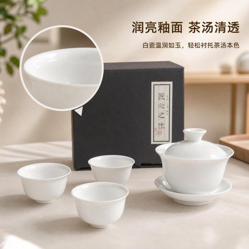 白瓷茶杯套装盖碗三茶杯佳品茶具
