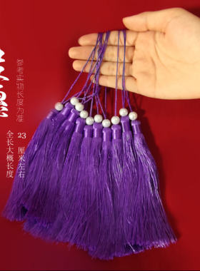 丝线流苏批發DIY挂历书签请帖