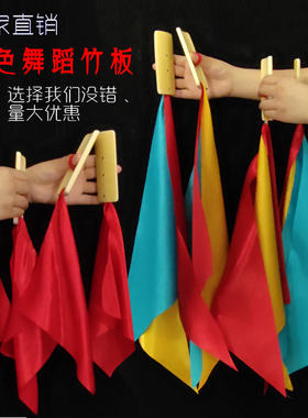 快板响板入门口才演奏