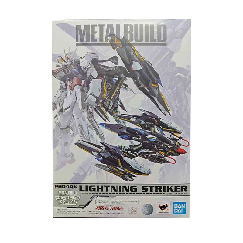 万代 魂限定 METAL BUILD MB 高达SEED 强袭闪电配件包 不含高达