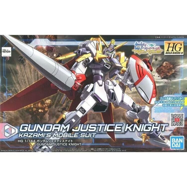 万代 HGBD:R 004 创形者RE 1/144 骑士正义高达 拼装敢达玩具模型