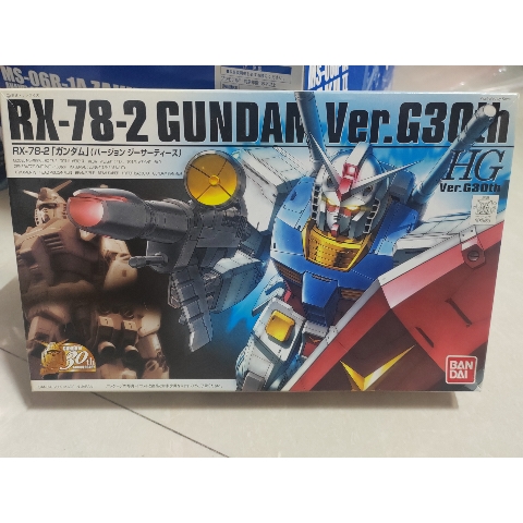 万代高达模型 HG 1/144 高达RX-78-2 Ver.G30th 彩透 不送支架
