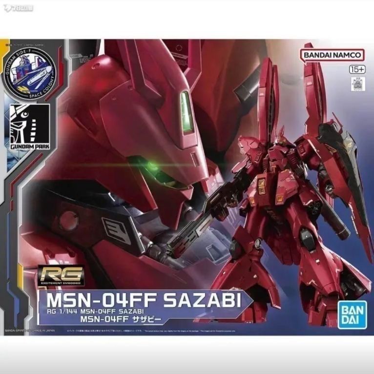 现货 万代 RG  1/144  福冈沙扎比 福冈基地限定 高达 拼装模型