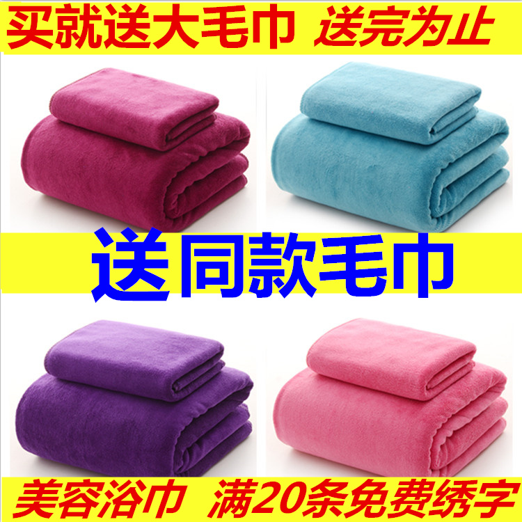 浴巾成人男女美容院床单专用纯棉柔软强吸水加厚加大毛巾套装批发