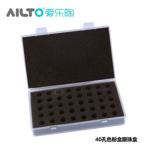 40孔海绵收纳盒收纳色粉四分之一分装史明克申内等娃娃眼珠收纳