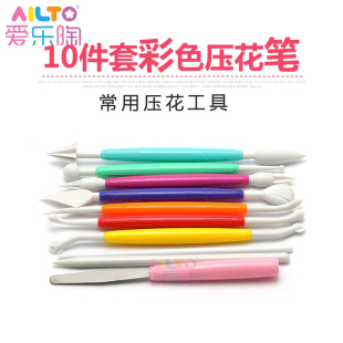 AILTO爱乐陶软陶泥超轻粘土陶艺 DIY工具10件套压花笔功能齐全