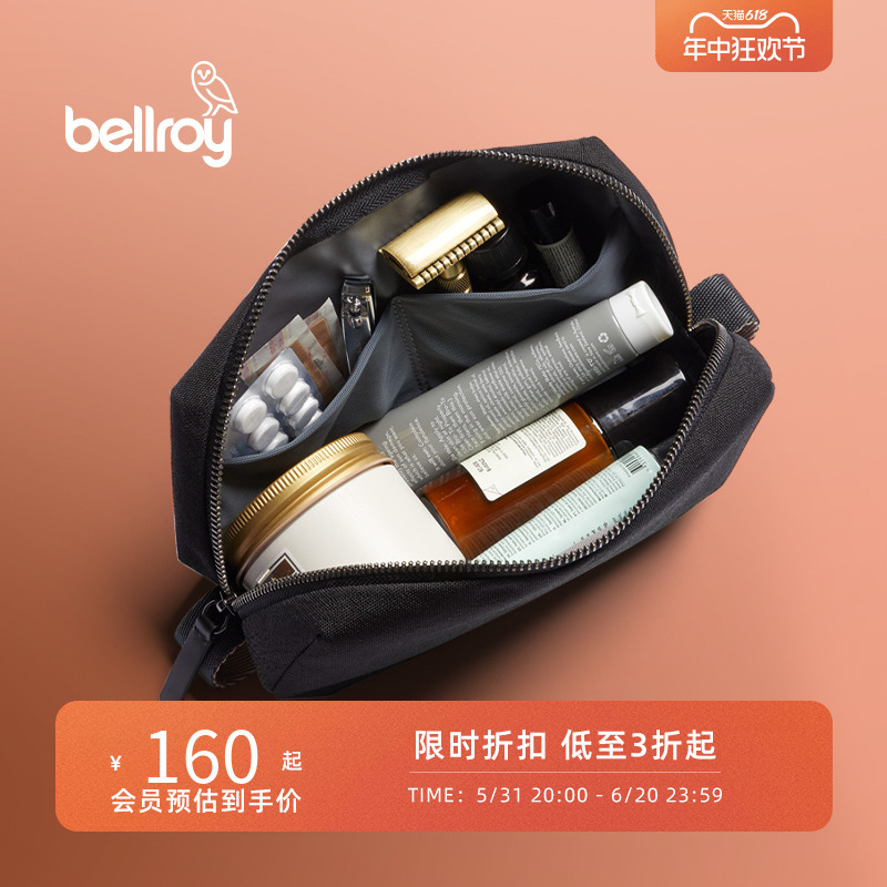 Bellroy澳洲Toiletry Kit洗漱收纳包化妆包手拿包防泼水旅行女包