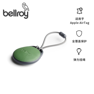 bellroy澳洲Tag case真皮保护壳数码保护套质感定位钥匙扣