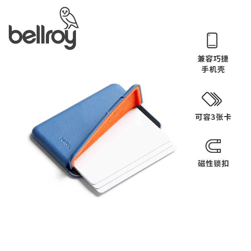 Bellroy澳洲Mod Wallet巧捷卡包适配Mod Phone Case 苹果14手机壳卡包硬壳钱包