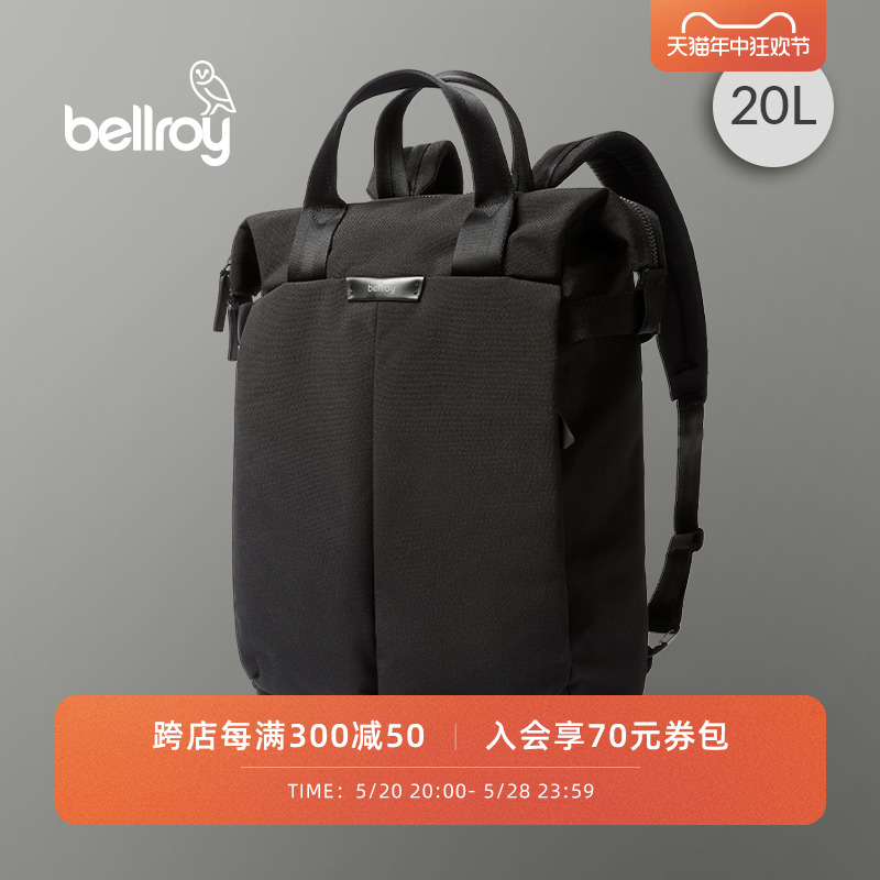 Bellroy环保防水商务双肩背包