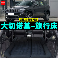 大切諾基充氣床車載旅行床