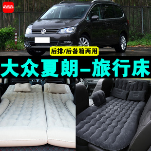 大众夏朗专用车载充气床汽车后座睡垫后排座气垫床神器后备箱床垫