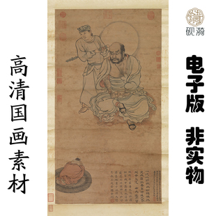 M351 明吴彬观音大士图高清电子素材百度网盘发货非实物