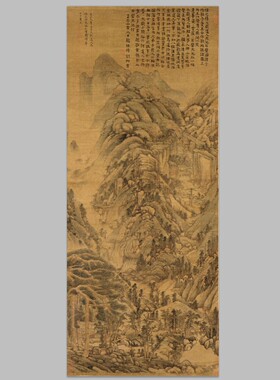 元 黄公望 天池石壁图国画名家字宣纸画心芯装饰高清微喷打印复制