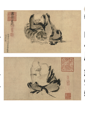 Y095宋 石恪 二祖调心国画高清电子素材百度网盘发货非实物