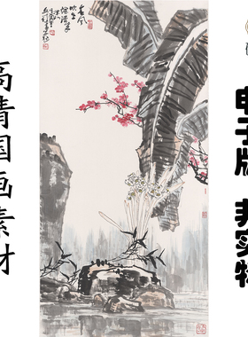 G099花鸟国画高清大图电子素材百度网盘发货非实物