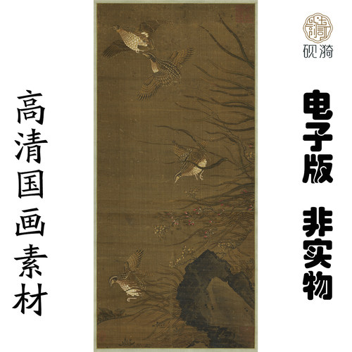 Y368南宋李安忠翔鹁图国画高清电子素材百度网盘发货非实物