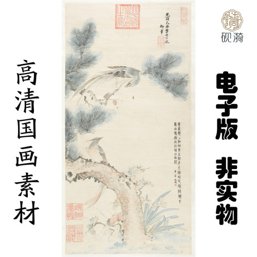 Q 078清 慈禧太后花鸟国画高清大图电子素材百度网盘发货非实物