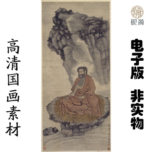 M352 明吴彬达摩图高清电子素材百度网盘发货非实物