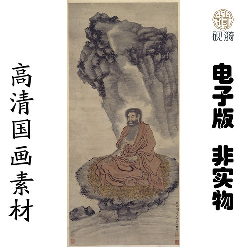 M352 明吴彬达摩图高清电子素材百度网盘发货非实物