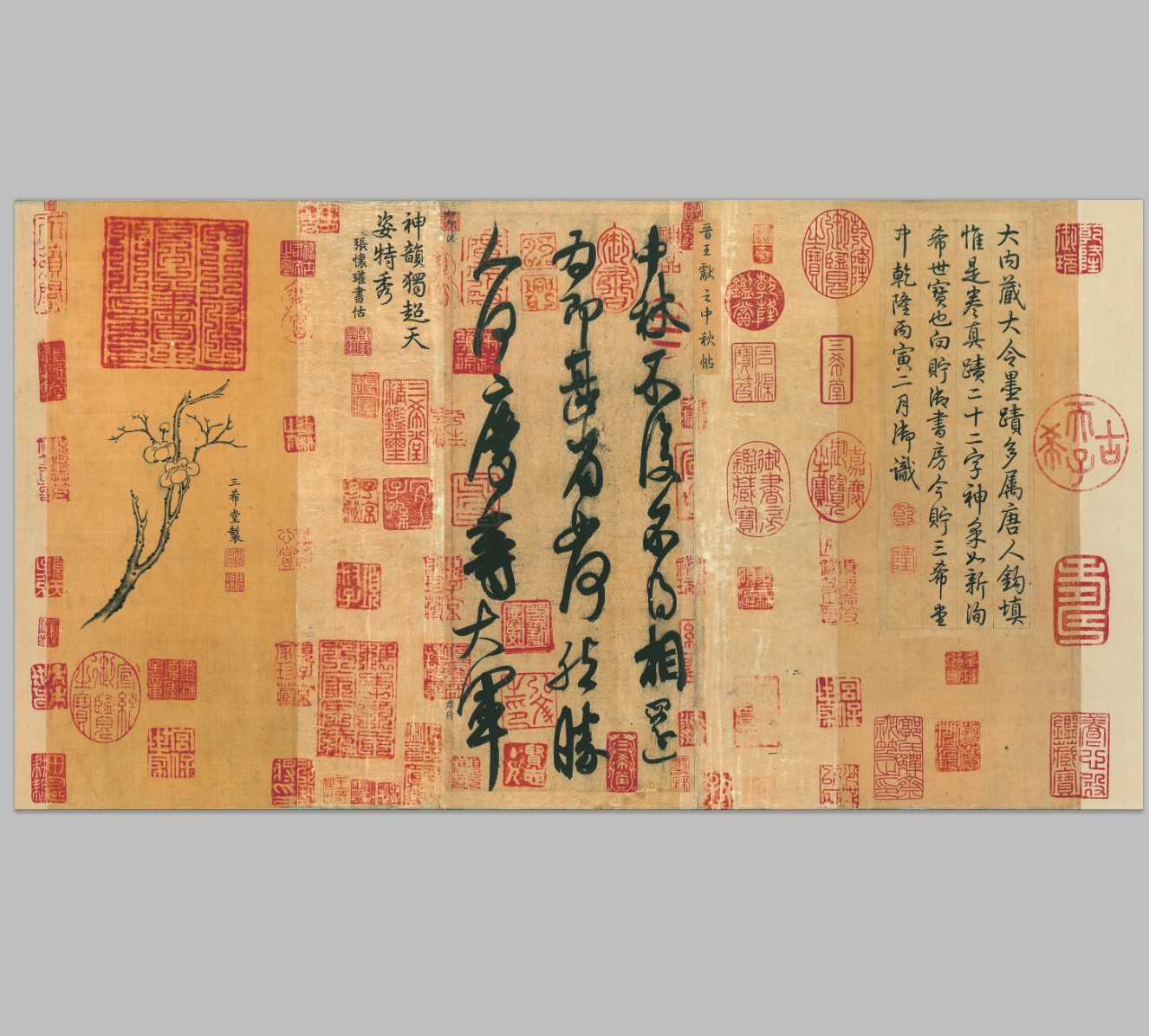 王献之中秋帖书法名家绢布宣纸国画芯高清微喷复制打印临摹字帖