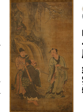 M088 明刘俊仙人图高清电子素材百度网盘发货非实物